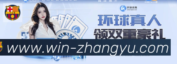 章鱼直播服务体系