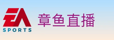 章鱼直播 Logo